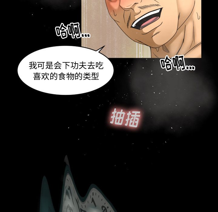 [韩国漫画] 专属契约 爱情,巨乳大奶#[90P]-12