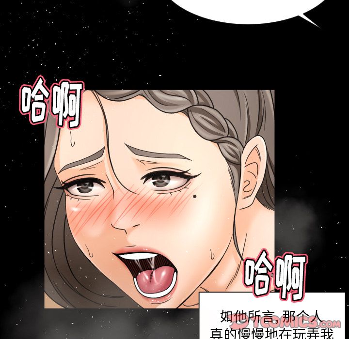 [韩国漫画] 专属契约 爱情,巨乳大奶#[90P]-18