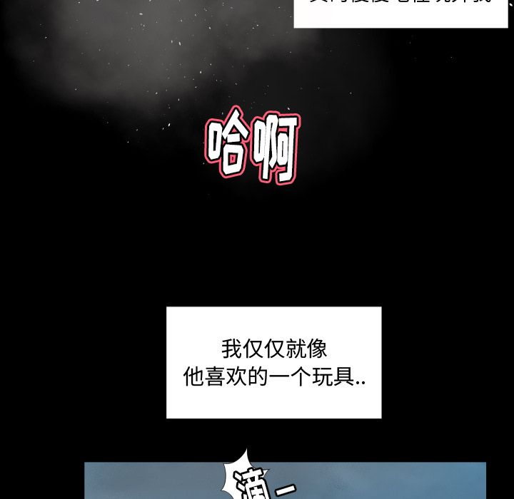 [韩国漫画] 专属契约 爱情,巨乳大奶#[90P]-19