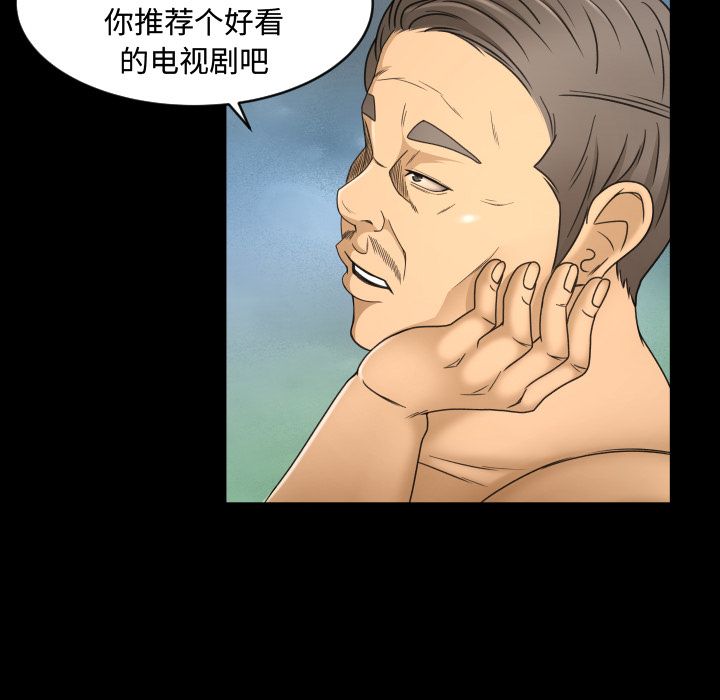 [韩国漫画] 专属契约 爱情,巨乳大奶#[90P]-21
