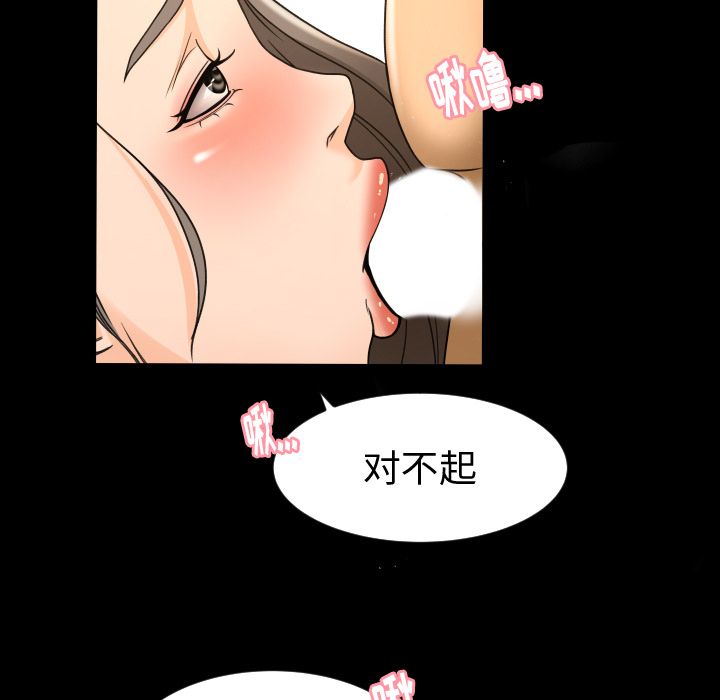 [韩国漫画] 专属契约 爱情,巨乳大奶#[90P]-35