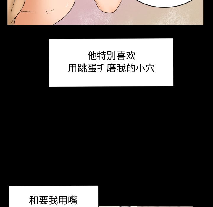 [韩国漫画] 专属契约 爱情,巨乳大奶#[90P]-44