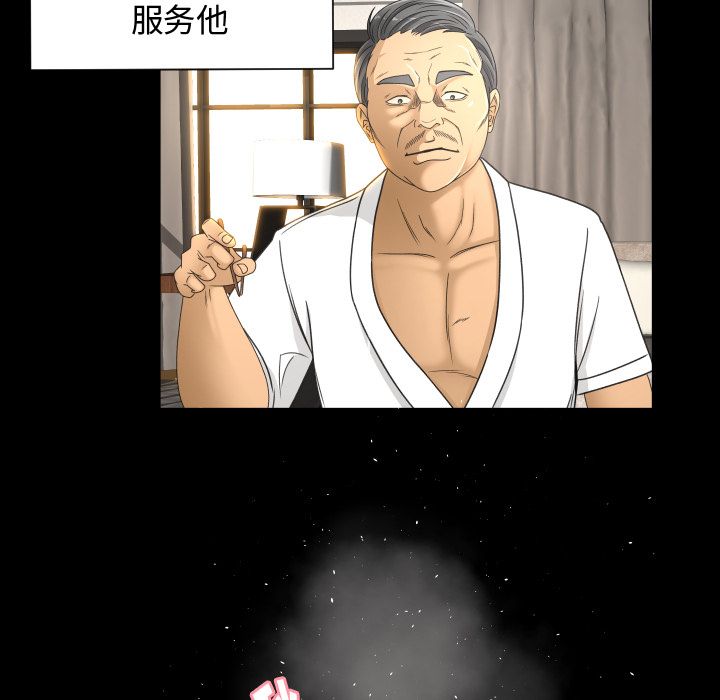 [韩国漫画] 专属契约 爱情,巨乳大奶#[90P]-45