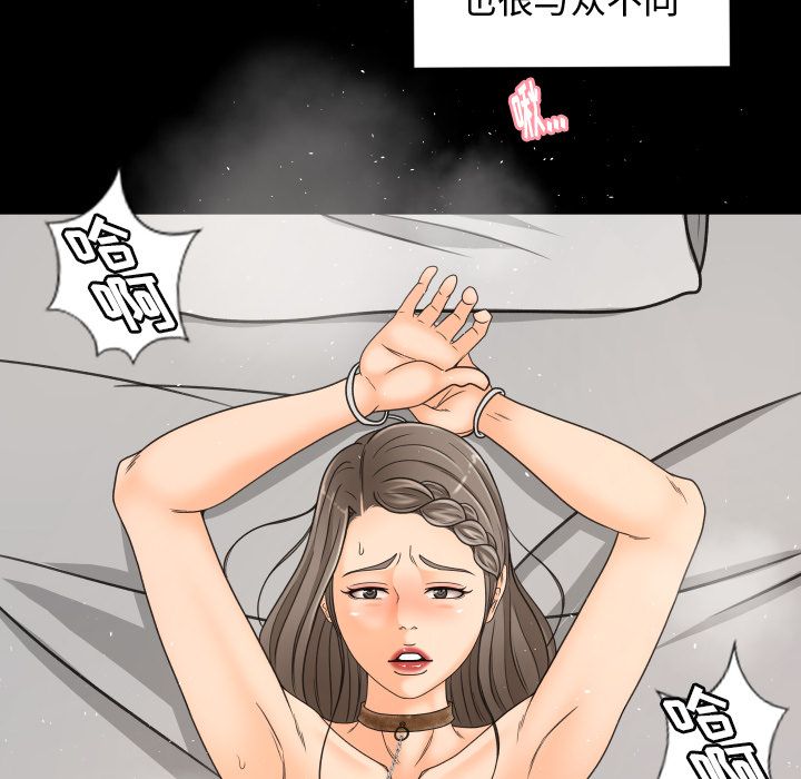[韩国漫画] 专属契约 爱情,巨乳大奶#[90P]-47