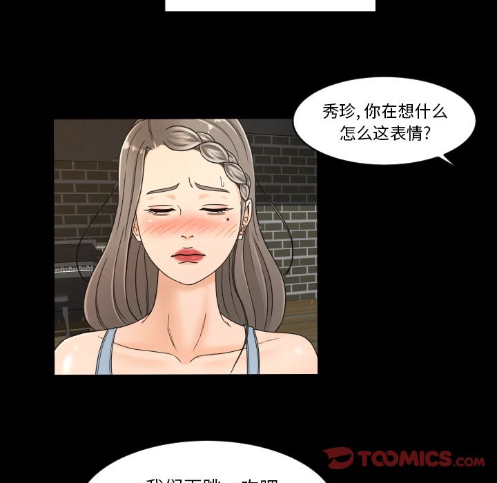 [韩国漫画] 专属契约 爱情,巨乳大奶#[90P]-54