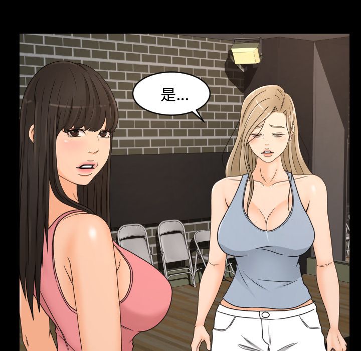 [韩国漫画] 专属契约 爱情,巨乳大奶#[90P]-59