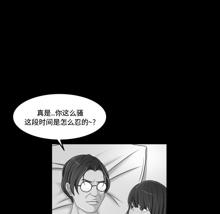 [韩国漫画] 专属契约 爱情,巨乳大奶#[90P]-61