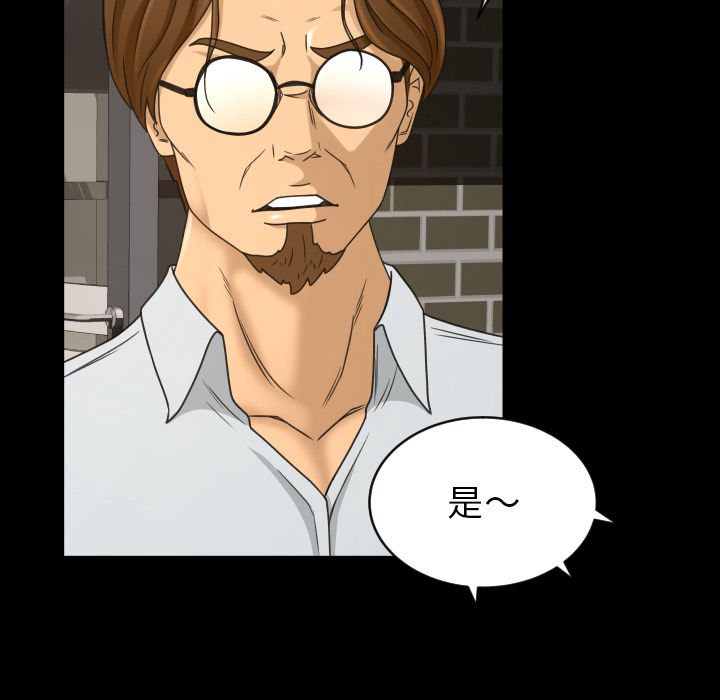 [韩国漫画] 专属契约 爱情,巨乳大奶#[90P]-64