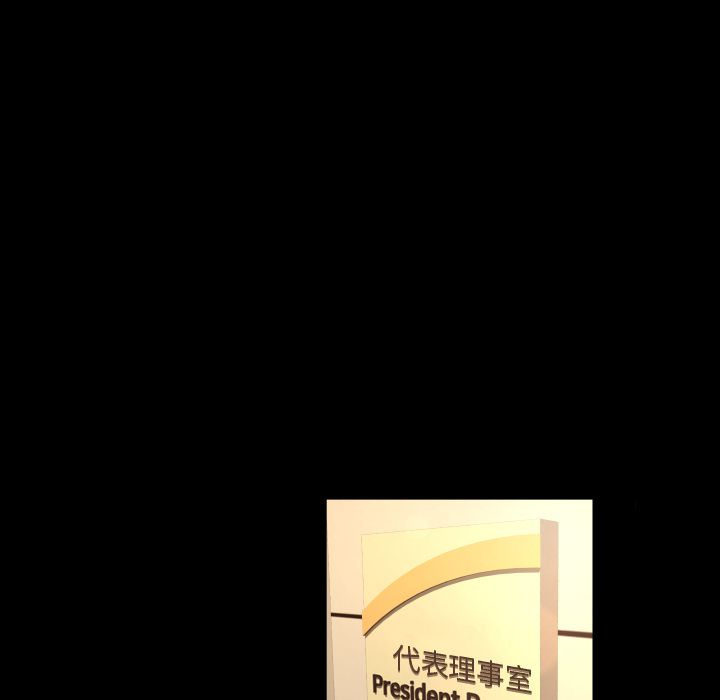 [韩国漫画] 专属契约 爱情,巨乳大奶#[90P]-68