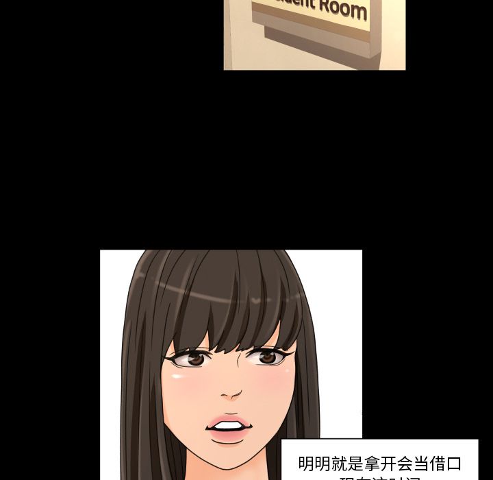 [韩国漫画] 专属契约 爱情,巨乳大奶#[90P]-69