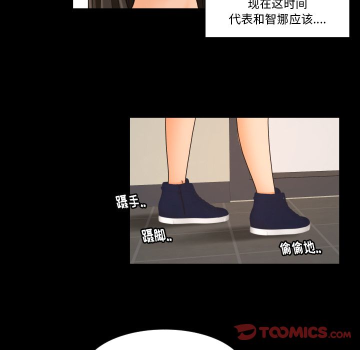 [韩国漫画] 专属契约 爱情,巨乳大奶#[90P]-70