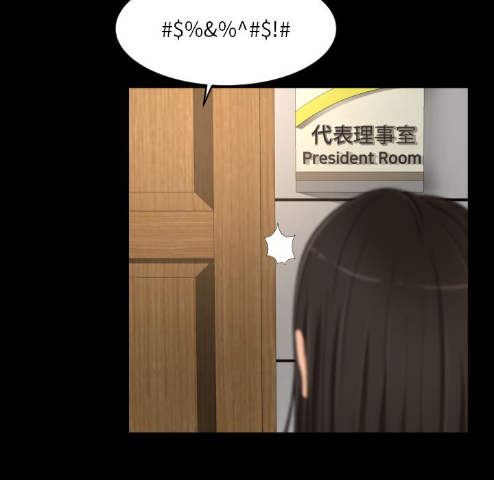 [韩国漫画] 专属契约 爱情,巨乳大奶#[90P]-71