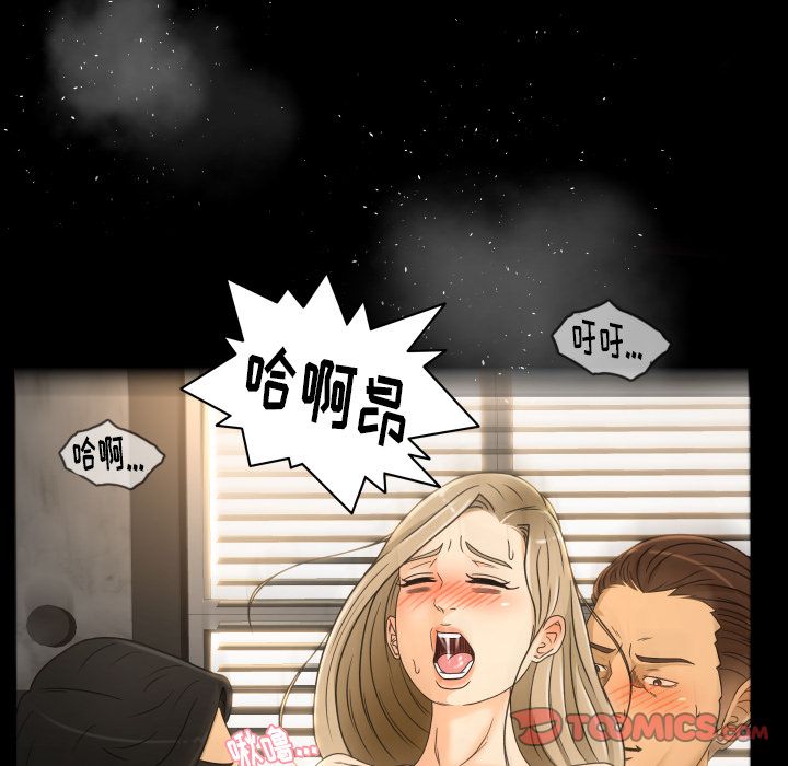 [韩国漫画] 专属契约 爱情,巨乳大奶#[90P]-74