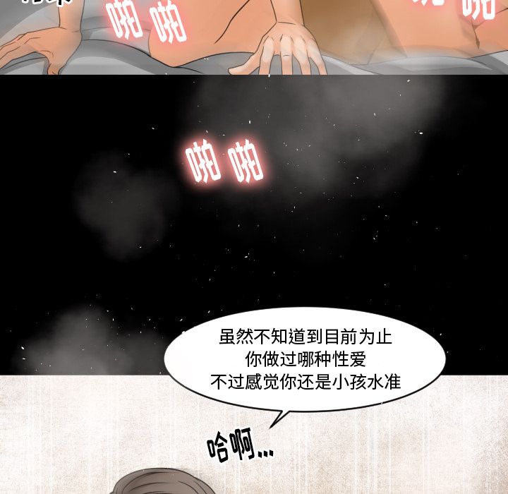 [韩国漫画] 专属契约 爱情,巨乳大奶#[90P]-8