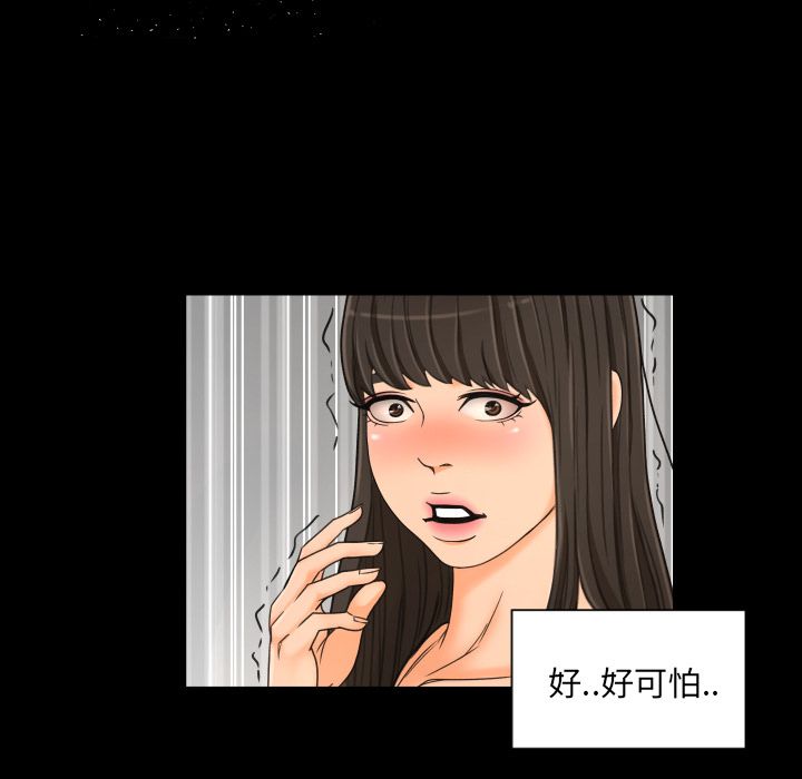 [韩国漫画] 专属契约 爱情,巨乳大奶#[90P]-84