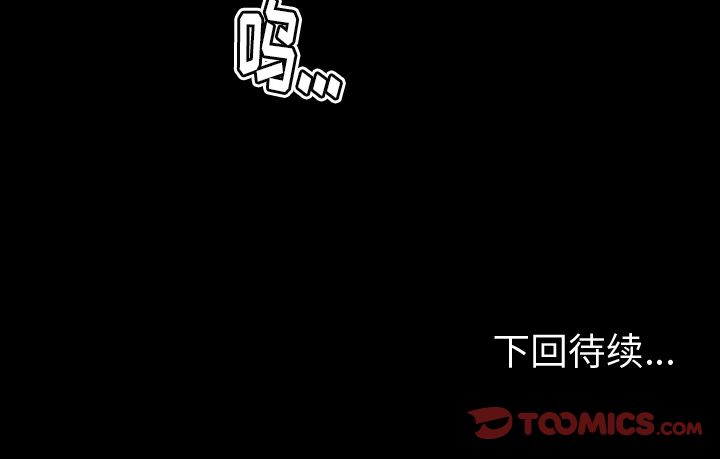 [韩国漫画] 专属契约 爱情,巨乳大奶#[90P]-90