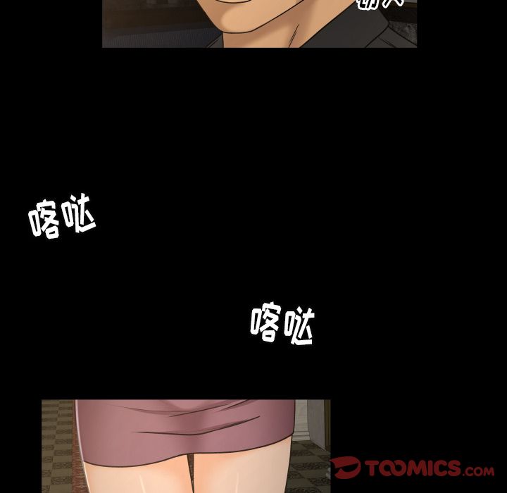 [韩国漫画] 专属契约 爱情,巨乳大奶#[79P]-10