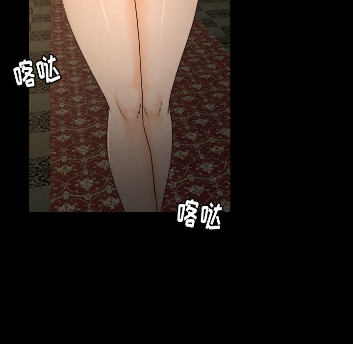 [韩国漫画] 专属契约 爱情,巨乳大奶#[79P]-11