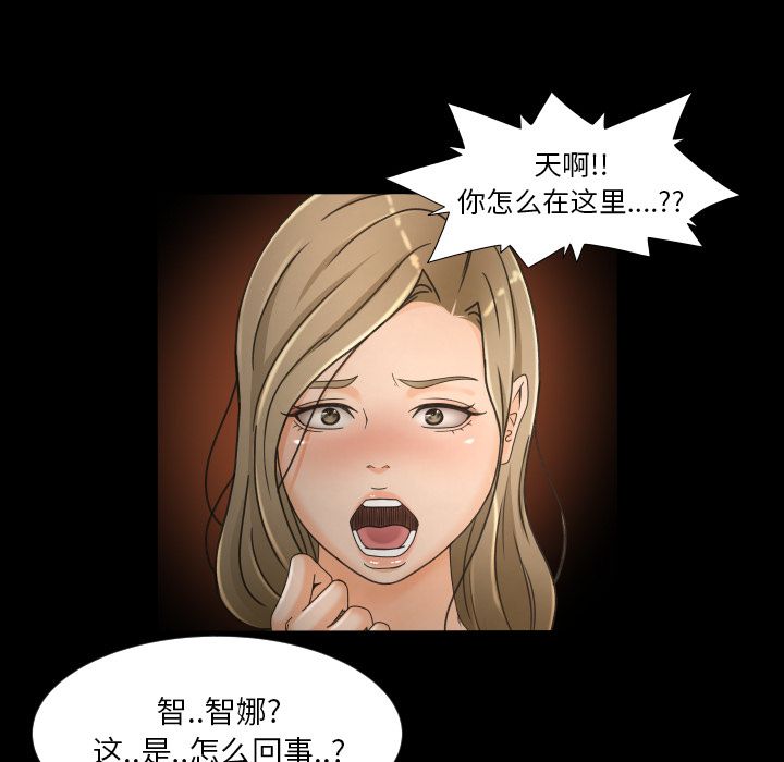[韩国漫画] 专属契约 爱情,巨乳大奶#[79P]-13