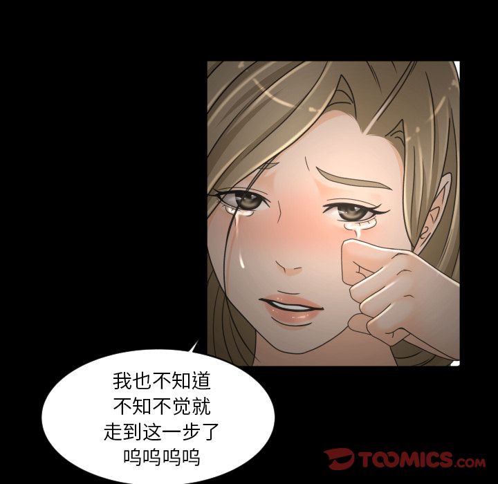 [韩国漫画] 专属契约 爱情,巨乳大奶#[79P]-20
