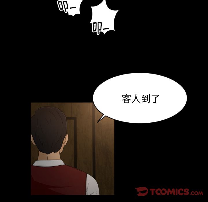 [韩国漫画] 专属契约 爱情,巨乳大奶#[79P]-30