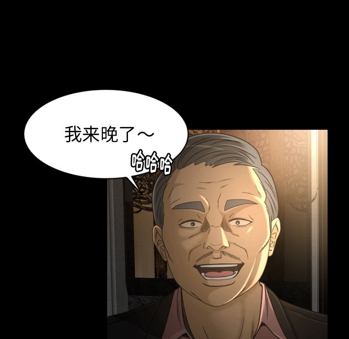 [韩国漫画] 专属契约 爱情,巨乳大奶#[79P]-31