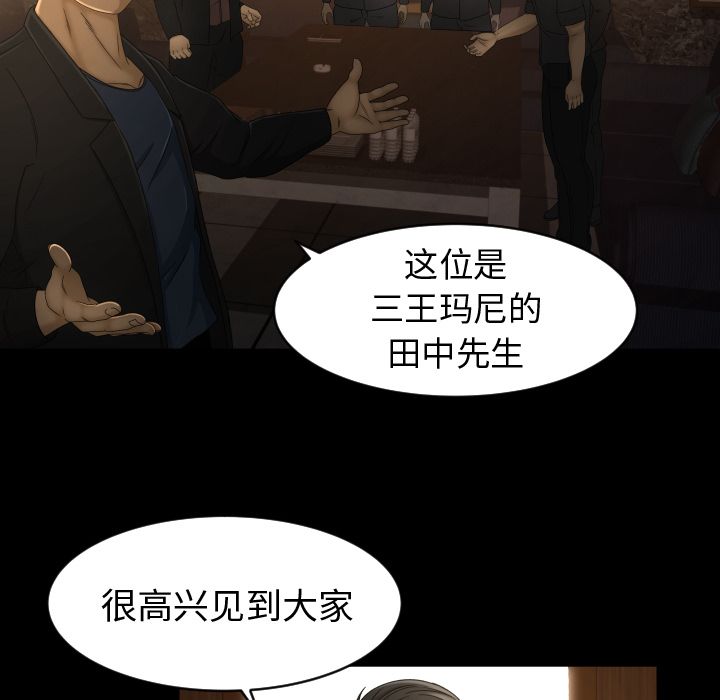 [韩国漫画] 专属契约 爱情,巨乳大奶#[79P]-33