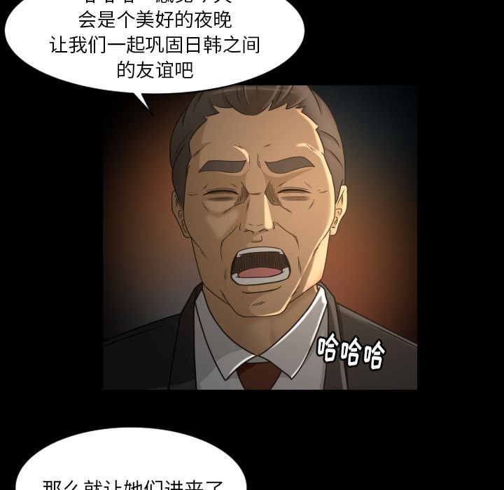 [韩国漫画] 专属契约 爱情,巨乳大奶#[79P]-37