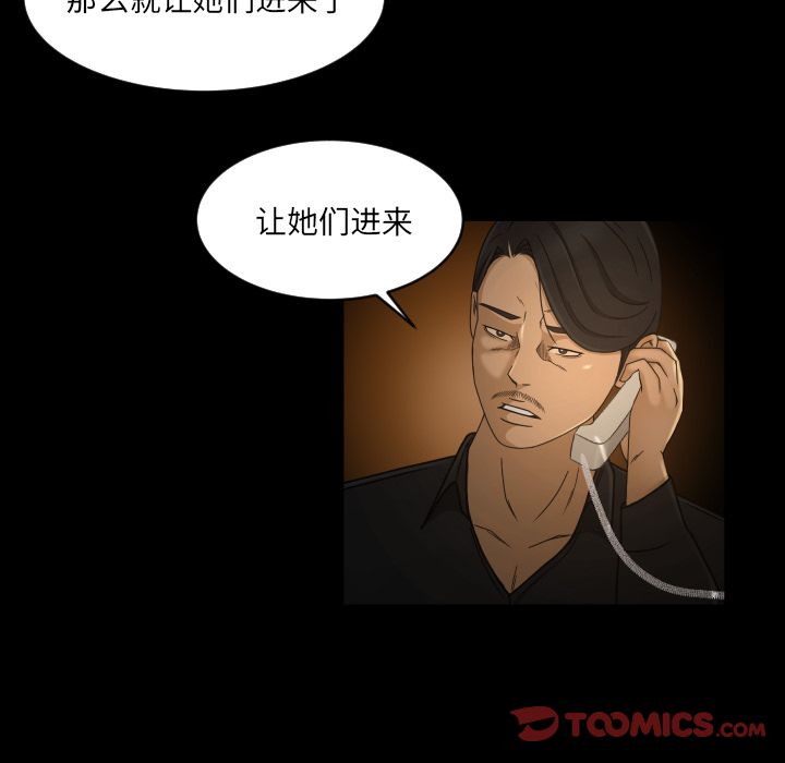 [韩国漫画] 专属契约 爱情,巨乳大奶#[79P]-38