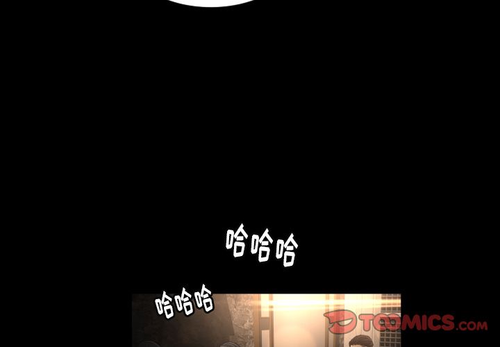 [韩国漫画] 专属契约 爱情,巨乳大奶#[79P]-4