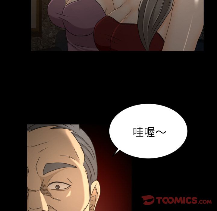 [韩国漫画] 专属契约 爱情,巨乳大奶#[79P]-42