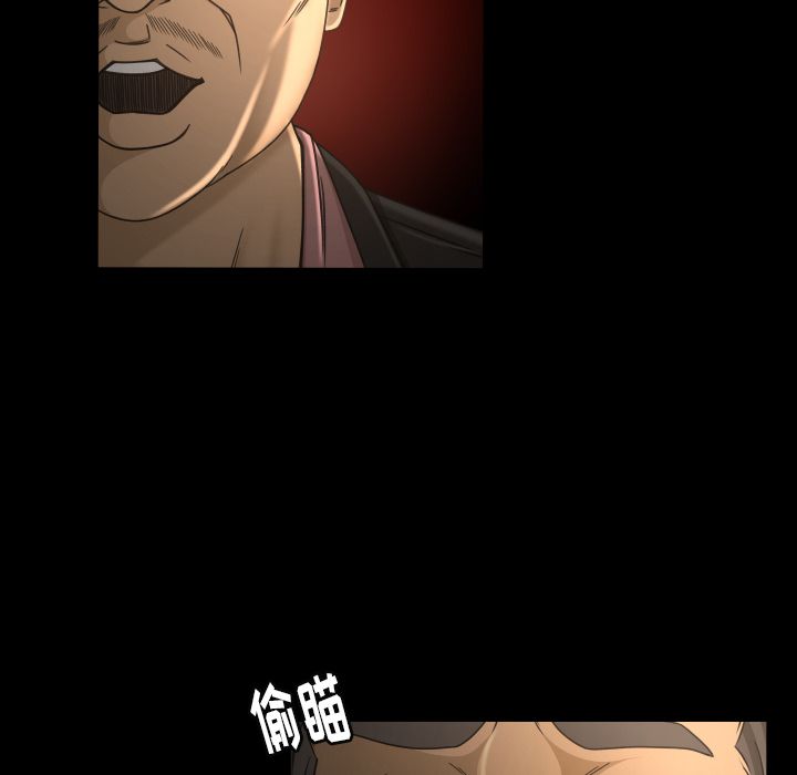 [韩国漫画] 专属契约 爱情,巨乳大奶#[79P]-43