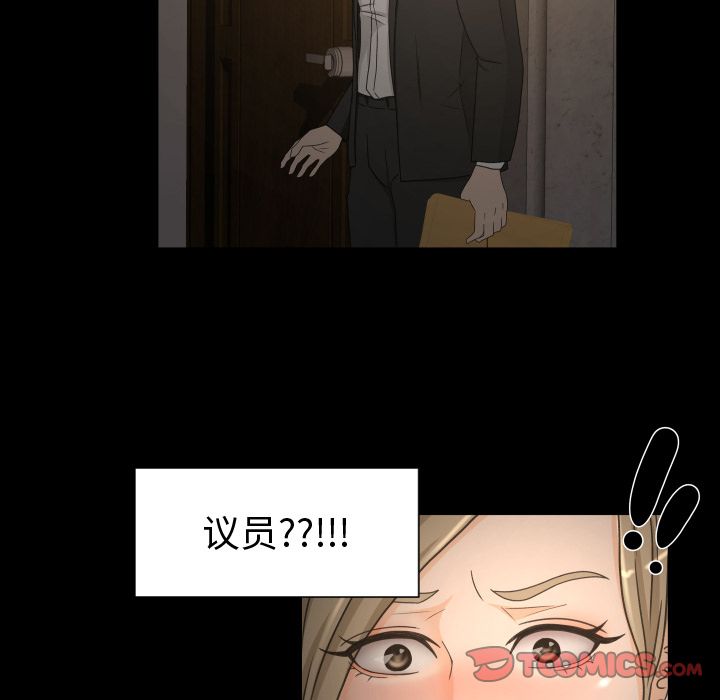 [韩国漫画] 专属契约 爱情,巨乳大奶#[79P]-54