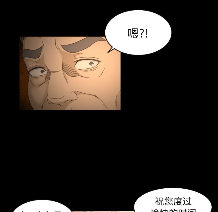 [韩国漫画] 专属契约 爱情,巨乳大奶#[79P]-59