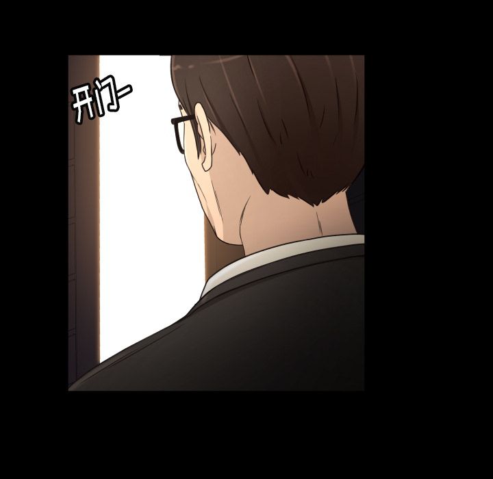 [韩国漫画] 专属契约 爱情,巨乳大奶#[79P]-61