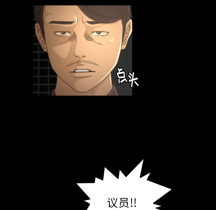 [韩国漫画] 专属契约 爱情,巨乳大奶#[79P]-65