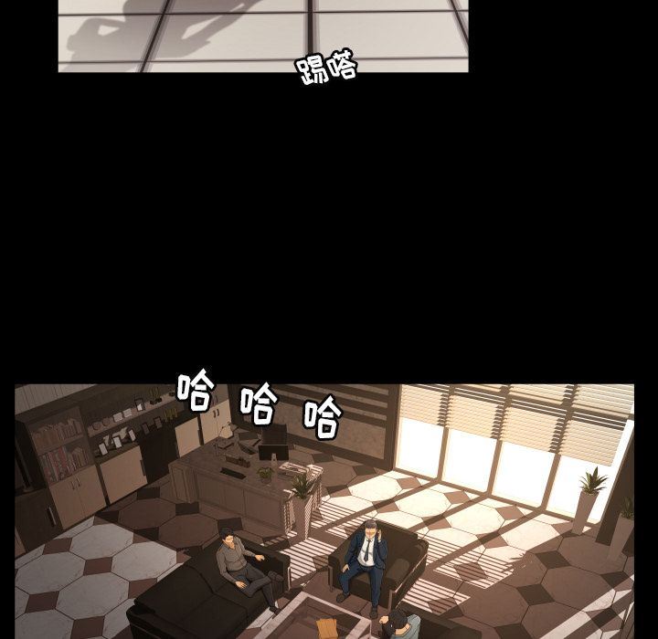 [韩国漫画] 专属契约 爱情,巨乳大奶#[75P]-11