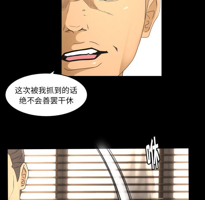 [韩国漫画] 专属契约 爱情,巨乳大奶#[75P]-21