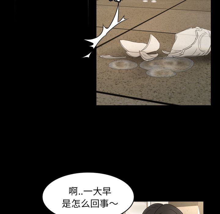 [韩国漫画] 专属契约 爱情,巨乳大奶#[75P]-25