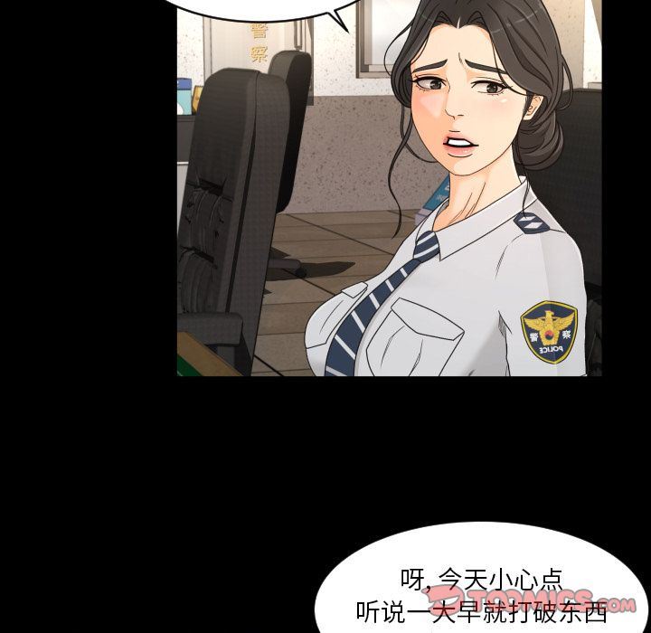 [韩国漫画] 专属契约 爱情,巨乳大奶#[75P]-26