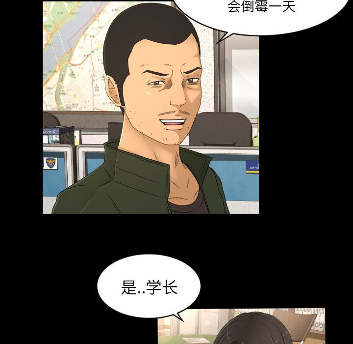 [韩国漫画] 专属契约 爱情,巨乳大奶#[75P]-27