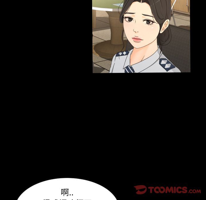 [韩国漫画] 专属契约 爱情,巨乳大奶#[75P]-28