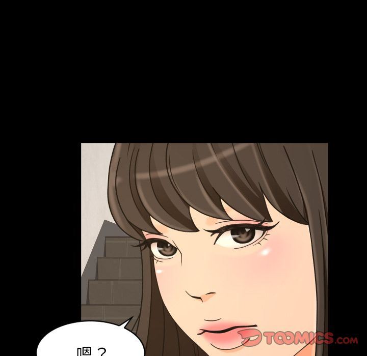 [韩国漫画] 专属契约 爱情,巨乳大奶#[75P]-30