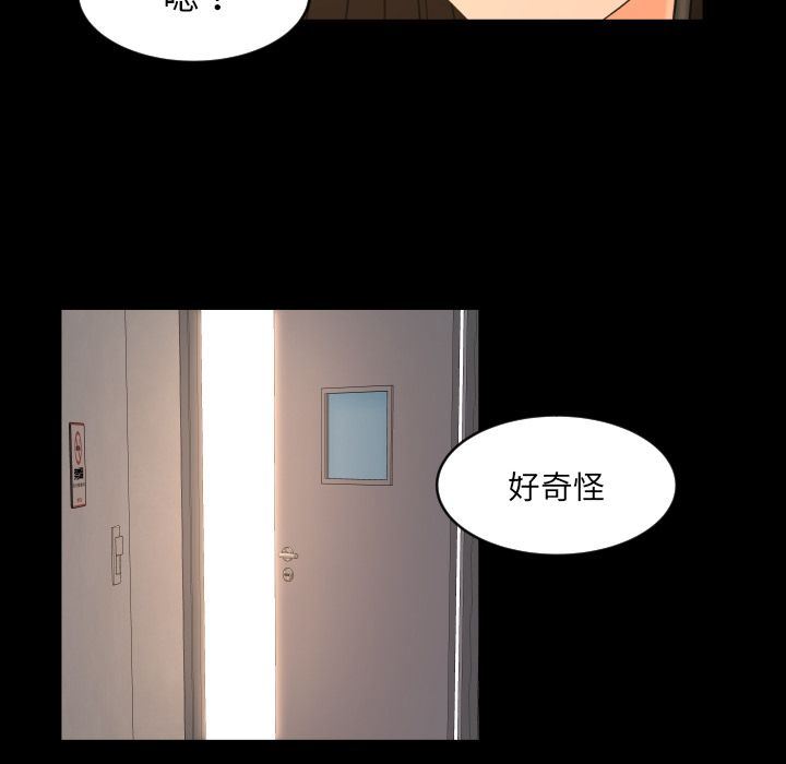 [韩国漫画] 专属契约 爱情,巨乳大奶#[75P]-31