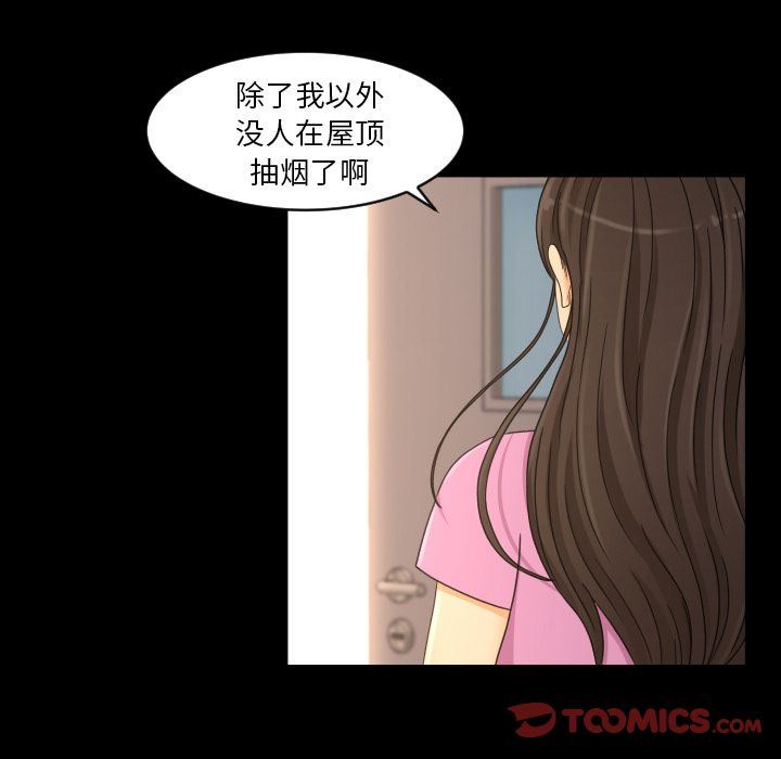 [韩国漫画] 专属契约 爱情,巨乳大奶#[75P]-32