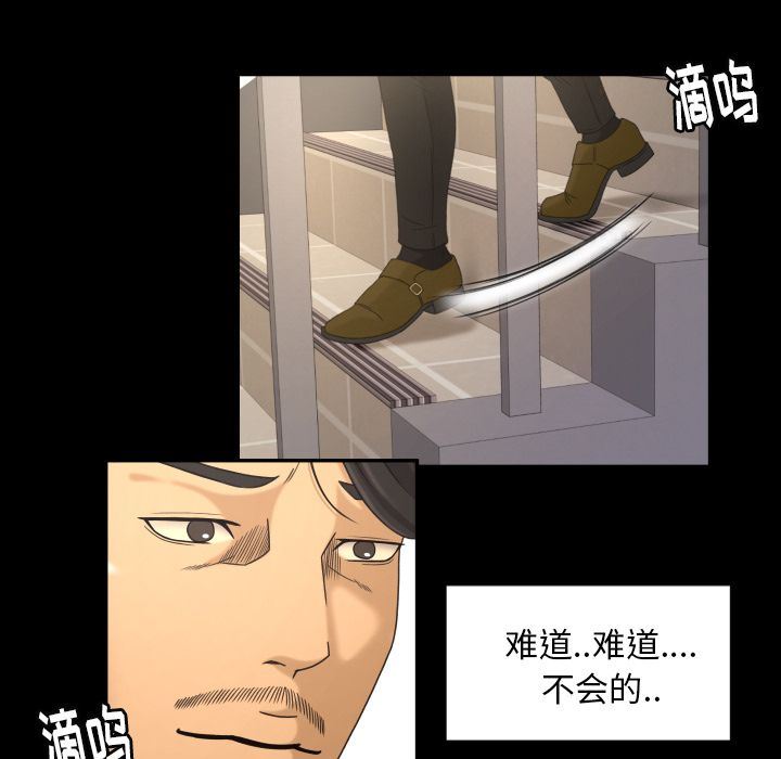 [韩国漫画] 专属契约 爱情,巨乳大奶#[75P]-35