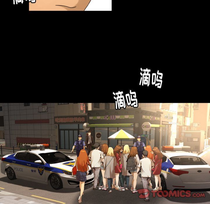 [韩国漫画] 专属契约 爱情,巨乳大奶#[75P]-36