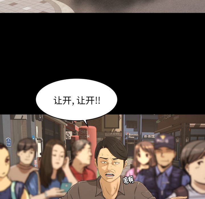 [韩国漫画] 专属契约 爱情,巨乳大奶#[75P]-37