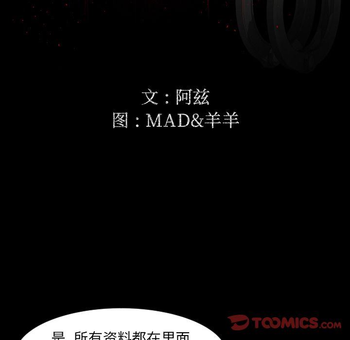 [韩国漫画] 专属契约 爱情,巨乳大奶#[75P]-42