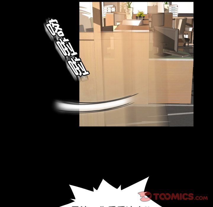 [韩国漫画] 专属契约 爱情,巨乳大奶#[75P]-56